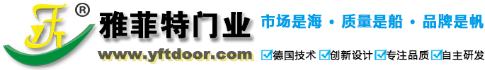 Dongguan yefet door industry Co., Ltd.